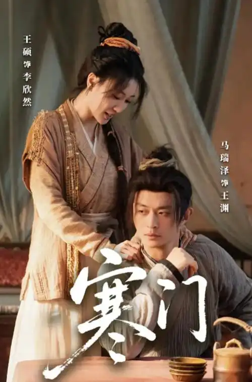 城南旧巷 电视剧全集免费观看