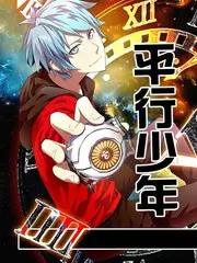 深夜书房 慢综艺在线观看